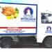 Truck-Branding.jpg